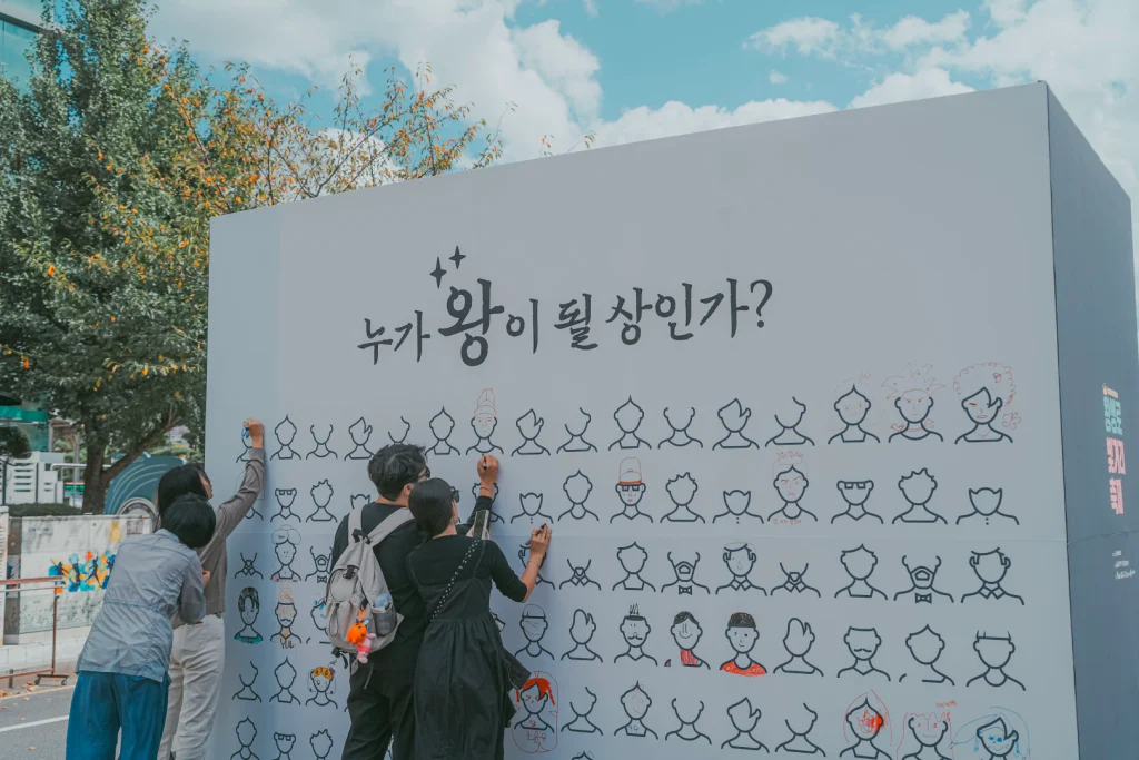 울산 왕생로 빛거리축제34