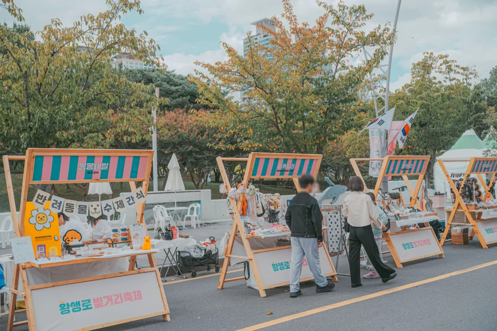 울산 왕생로 빛거리축제14