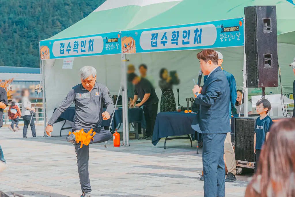 단풍잎 제기차기 이벤트