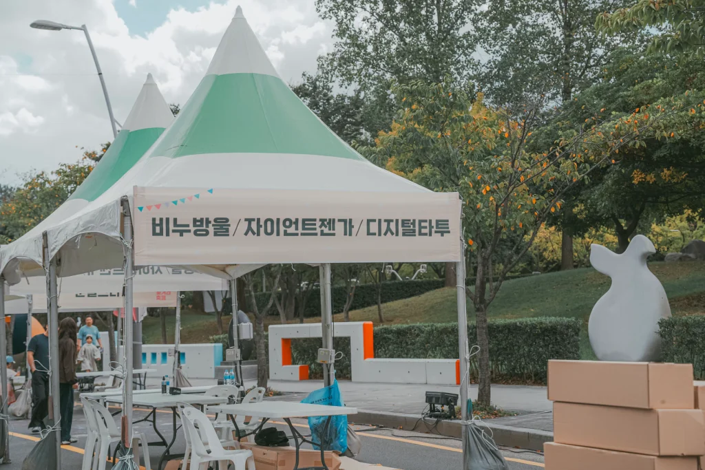 울산 왕생로 빛거리축제24