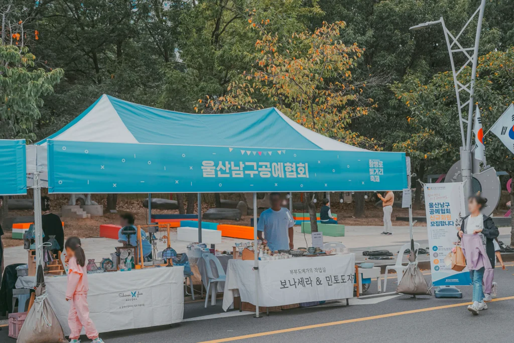 울산 왕생로 빛거리축제16