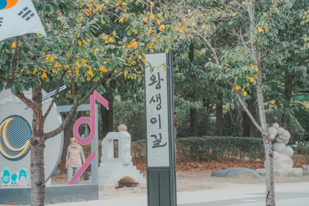 울산 왕생로 빛거리축제11