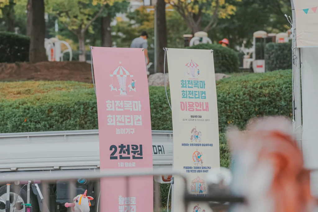 울산 왕생로 빛거리축제49