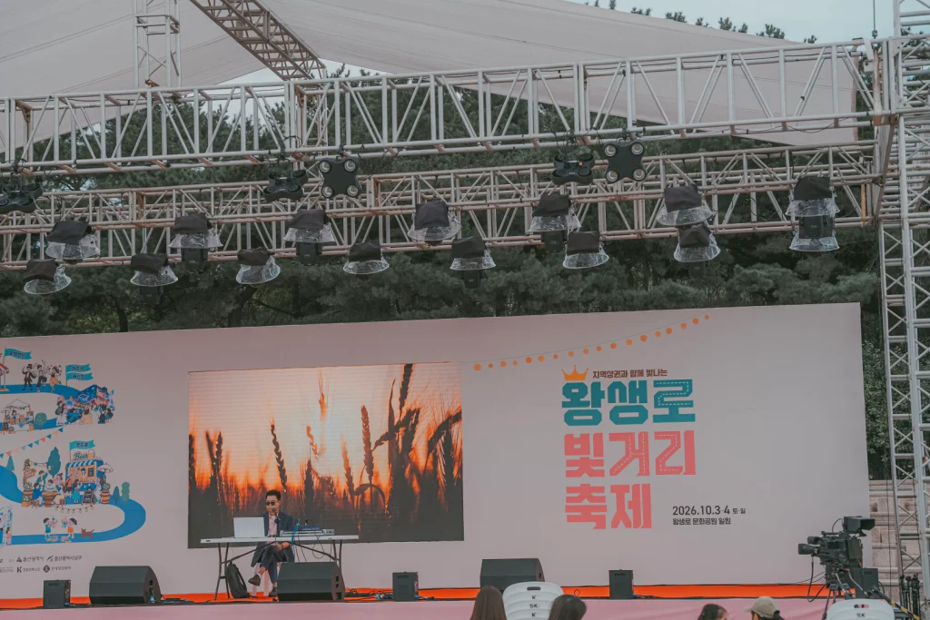 울산 왕생로 빛거리축제52