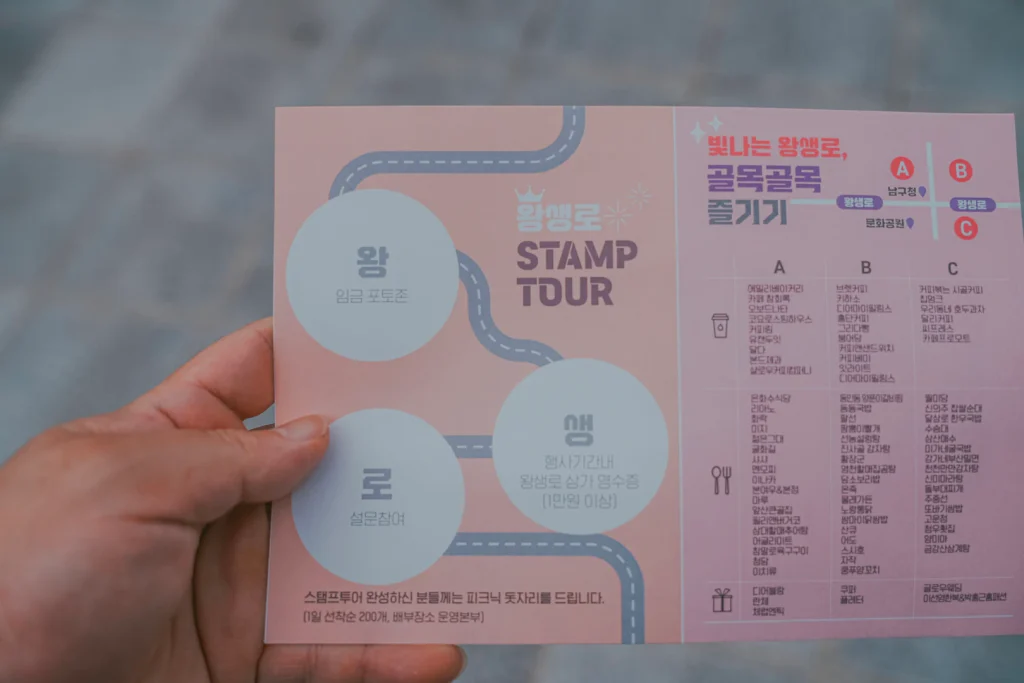 울산 왕생로 빛거리축제 67