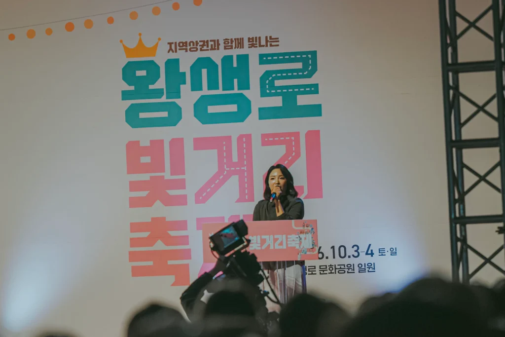 울산 왕생로 빛거리축제64