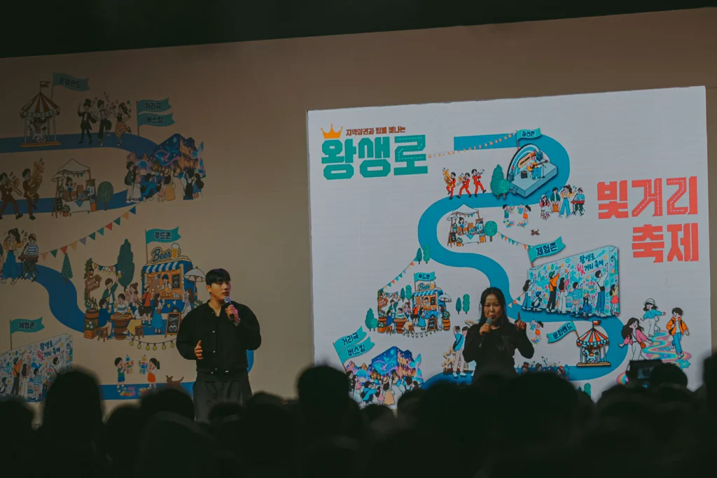 울산 왕생로 빛거리축제65