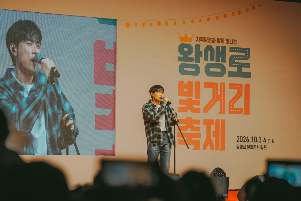 울산 왕생로 빛거리축제 민경훈4