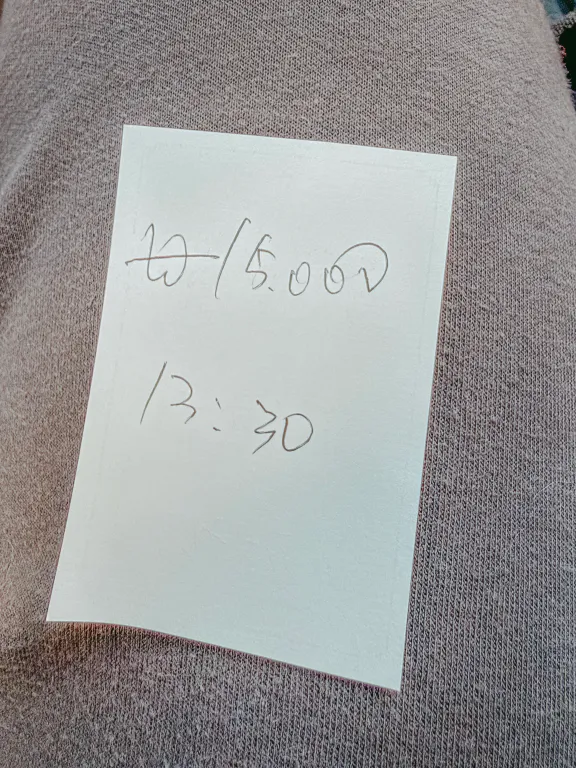 교환권 뒷면에 적힌 구매 금액