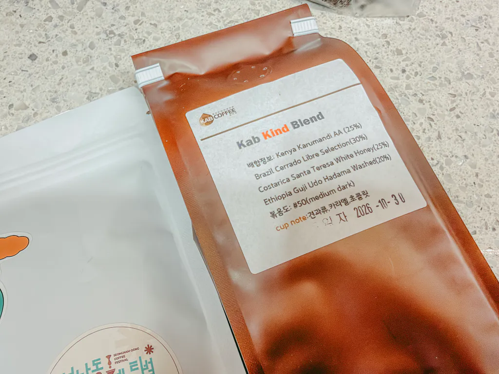 캅커피 Kab Kind Blend 원두 라벨