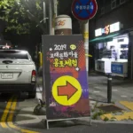 MG_0027-복사.webp