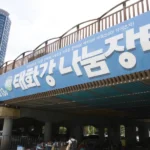 직접 종이배를 만들어 태화강에 띄워보자! 2019 태화강 종이배 경주대회 MG_0060-복사.webp