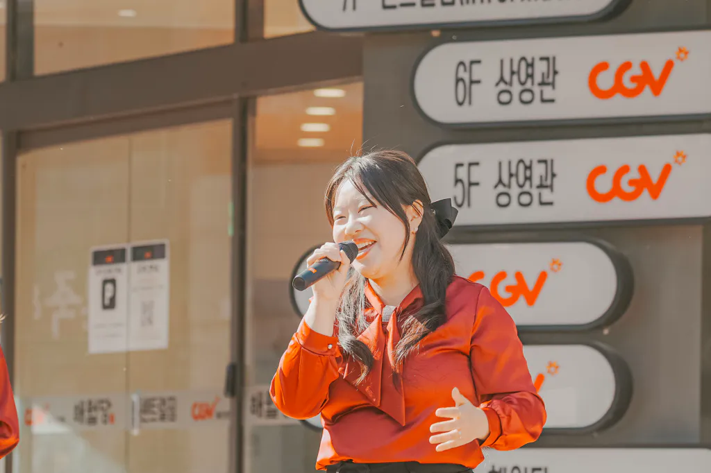 CGV 건물 앞 공연