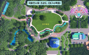 2026 대구수목원 국화전시회｜11월 6~15일 무료 관람, 국화 토피어리·분재 전시·관람시간·주차