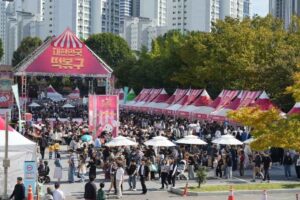 제6회 대구 떡볶이 페스티벌 2026 | 10월 23~25일 대구iM뱅크PARK, 입장 무료 제6회 대구 떡볶이 페스티벌 2026 | 10월 23~25일 대구iM뱅크PARK, 입장 무료