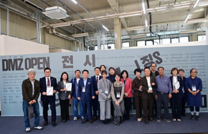 DMZ OPEN 전시: 스테이징, 10월 12일 파주 DMZ 일대 개막식