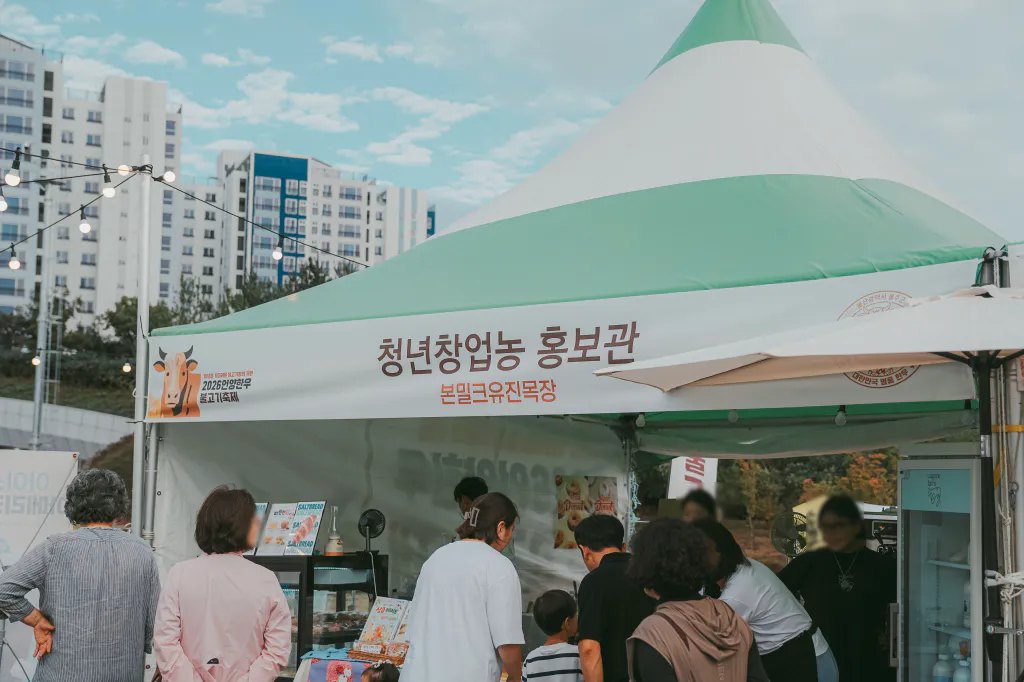 2026 언양한우불고기축제 후기 사진 12