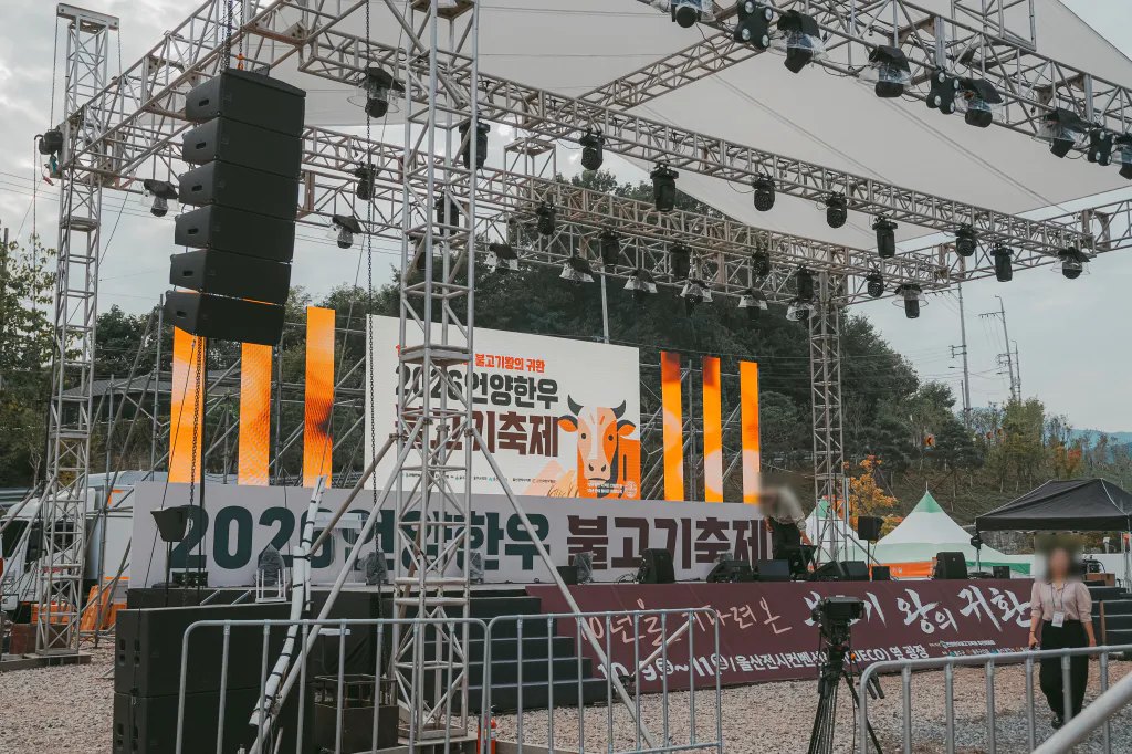 2026 언양한우불고기축제 후기 사진 23
