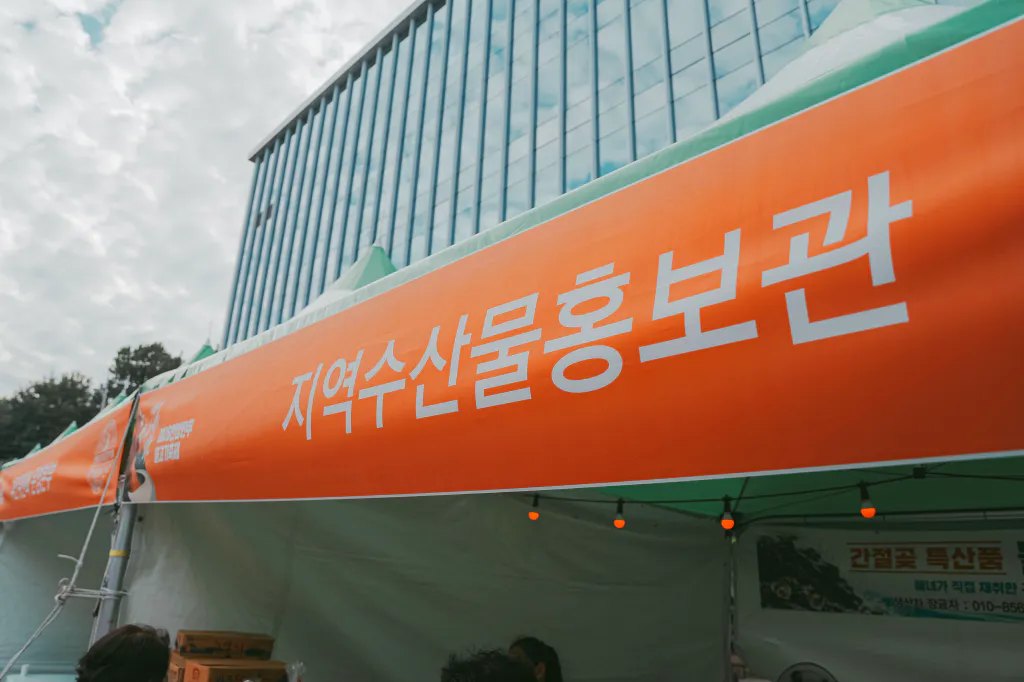 2026 언양한우불고기축제 후기 사진 57