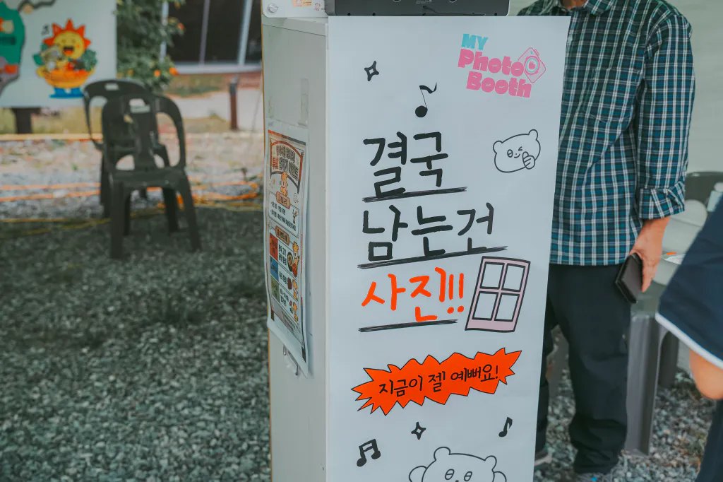 2026 언양한우불고기축제 후기 사진 63