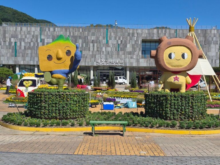 대장경기록문화축제, 합천 대장경테마파크