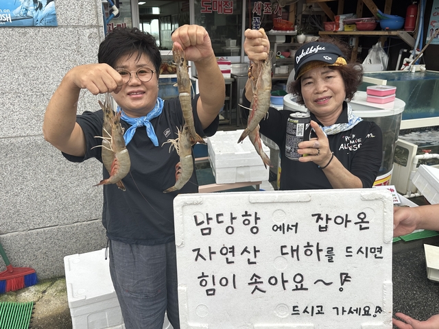 제31회 홍성남당항 대하축제, 9월 4일~11월 8일 충남 홍성 남당항