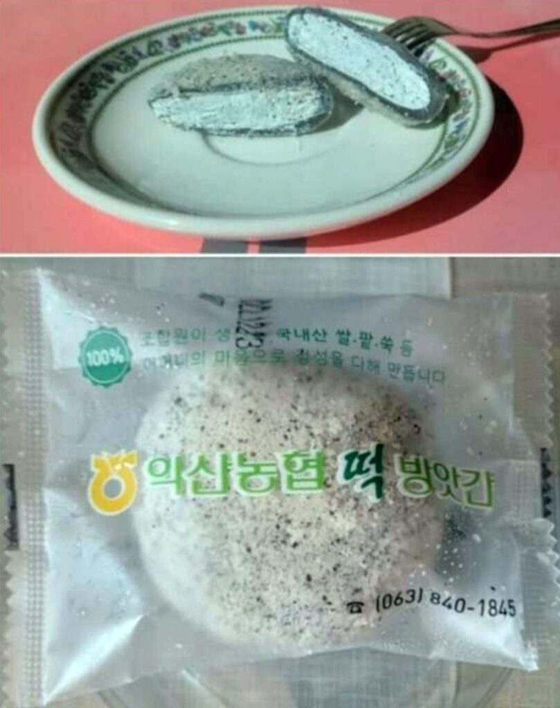 익산농협 생크림 찹쌀떡! 도대체 무슨맛이길래? 포켓몬빵보다 더 구하기 힘듬 사진 11