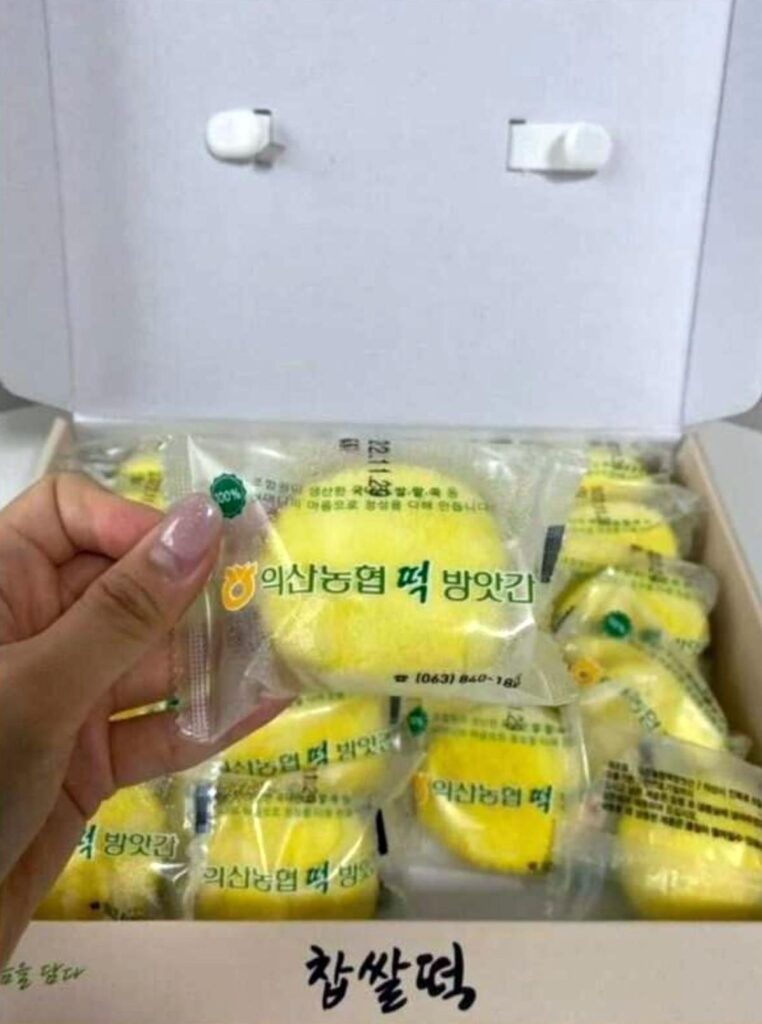 익산농협 생크림 찹쌀떡! 도대체 무슨맛이길래? 포켓몬빵보다 더 구하기 힘듬 사진 5