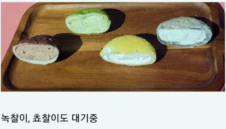 익산농협 생크림 찹쌀떡! 도대체 무슨맛이길래? 포켓몬빵보다 더 구하기 힘듬 사진 14