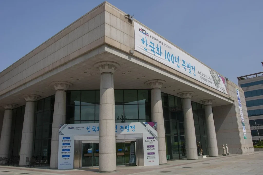 울산문화예술회관 – 한국화 100년 특별전