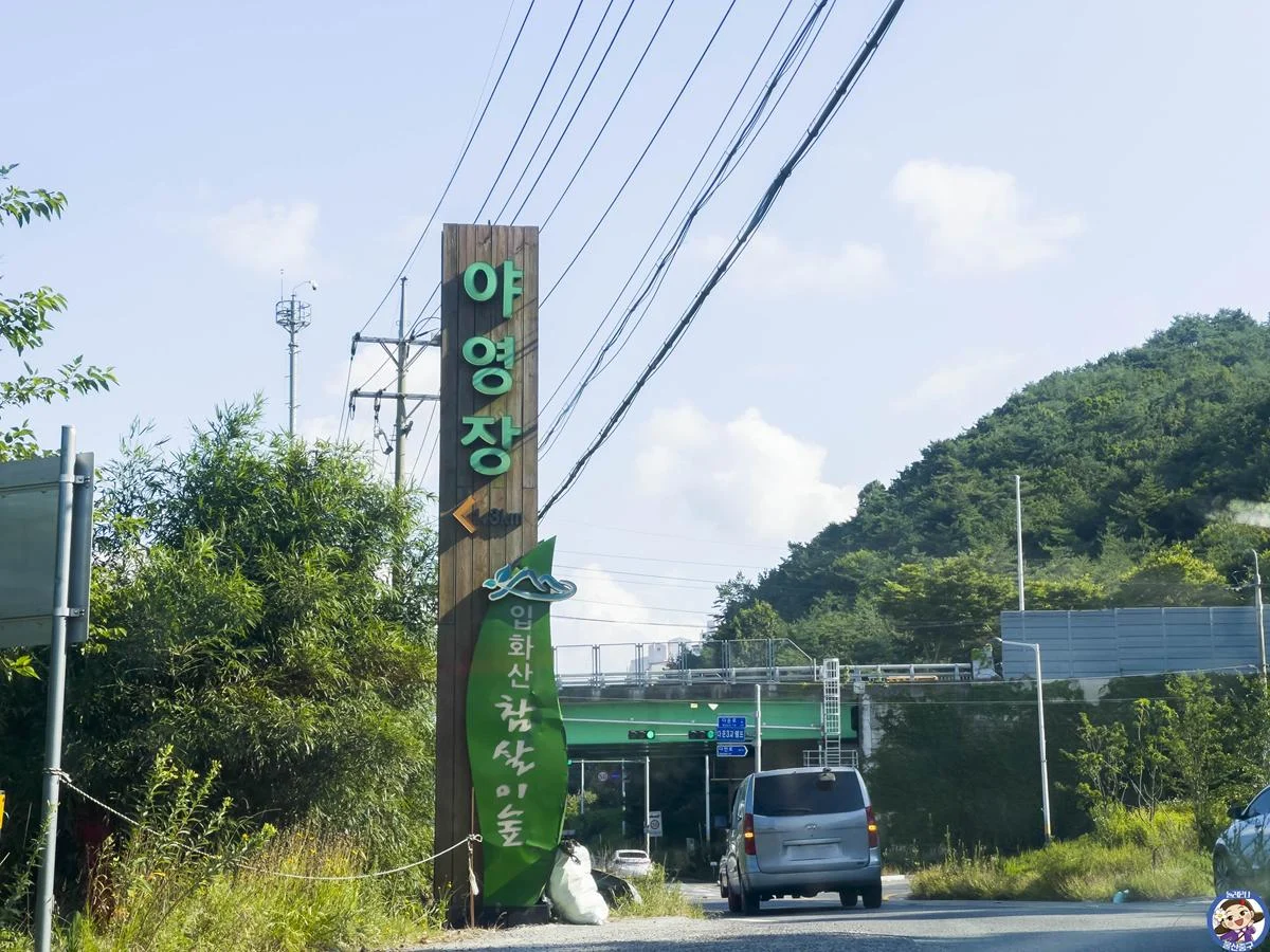캠린이들을 위한 카라반캠핑! 입화산 별뜨락 카라반