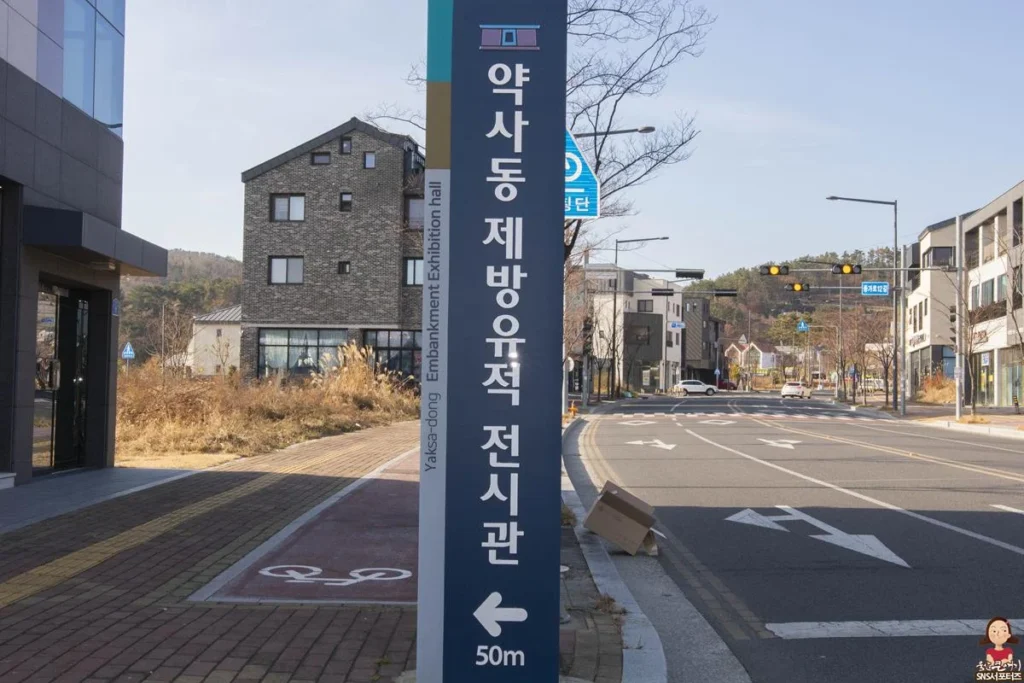 울산 여행 추천 – 약사동 제방유적 전시관,새이골공원