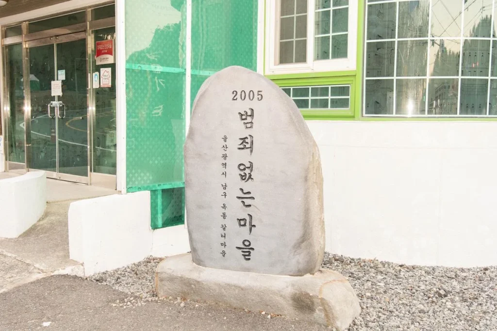 울산가볼만한곳 – 조용히 산책하기 좋은 지산저수지
