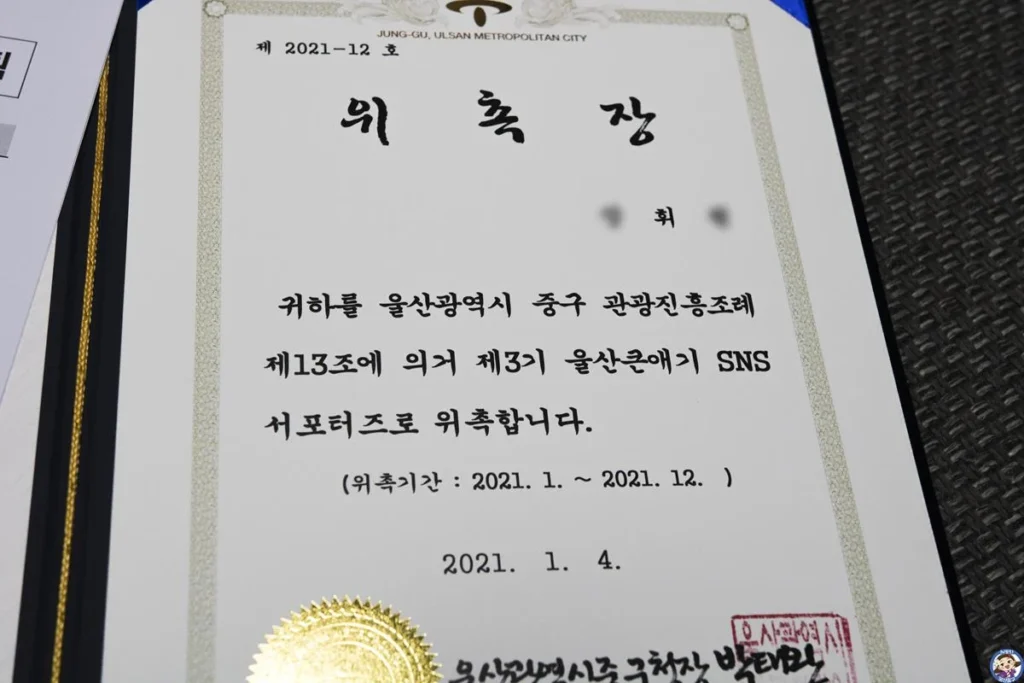 울산 중구의 청년창업기업을 위한 톡톡팩토리를 아시나요?