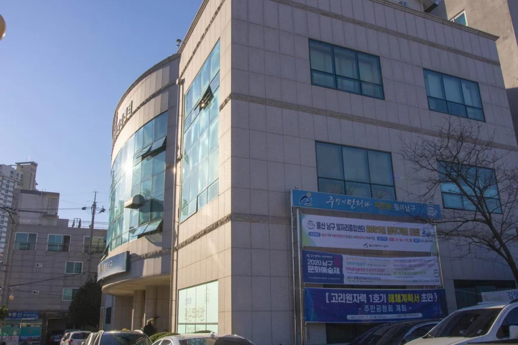 울산 남구 신정2동 작은도서관 헌책 나눔도서관 운영