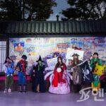 한국민속촌 천하제일 따라쟁이 대축제, 10월 30일~11월 1일 용인 한국민속촌