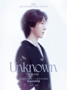 2026 이창섭 단독 콘서트 〈Unknown〉 부산|10월 31일~11월 1일 벡스코 오디토리움, 회차·티켓·주차 2026 이창섭 단독 콘서트 〈Unknown〉 부산|10월 31일~11월 1일 벡스코 오디토리움, 회차·티켓·주차