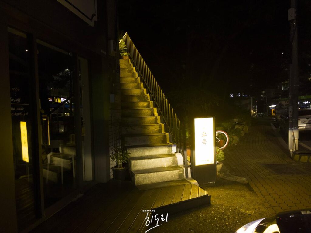울산 스콘맛집! 카페 ‘소목’ 선암동카페