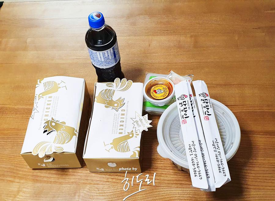 부산 해운대 맛집 커리담은 통닭 닭장인 해운대 치킨배달 사진 7