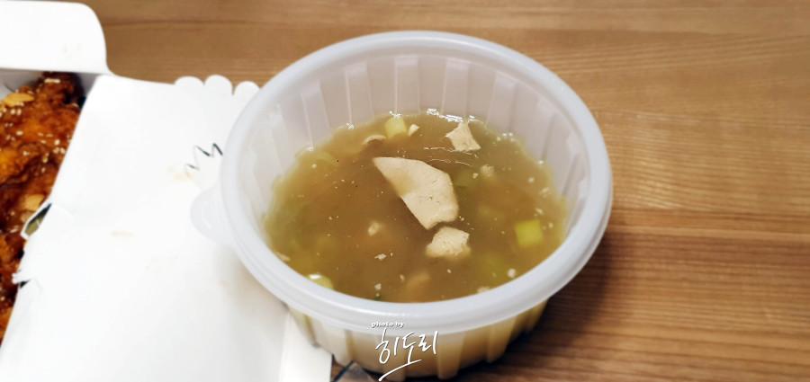 부산 해운대 맛집 커리담은 통닭 닭장인 해운대 치킨배달 사진 8