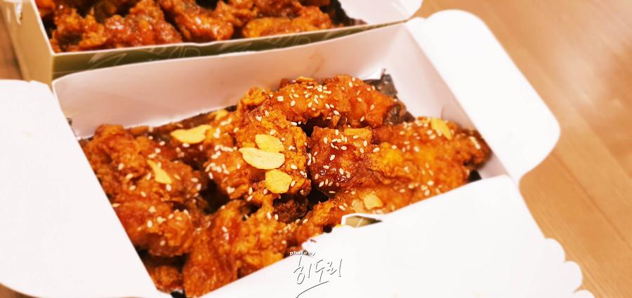 부산 해운대 맛집 커리담은 통닭 닭장인 해운대 치킨배달 사진 10