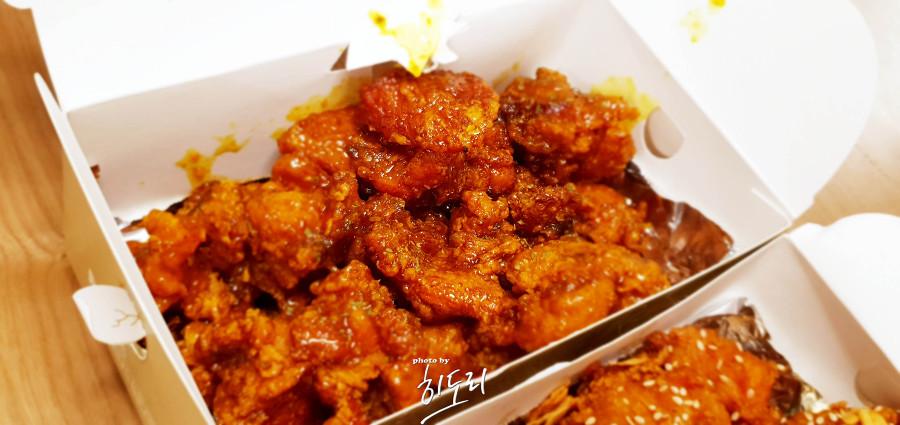 부산 해운대 맛집 커리담은 통닭 닭장인 해운대 치킨배달 사진 11