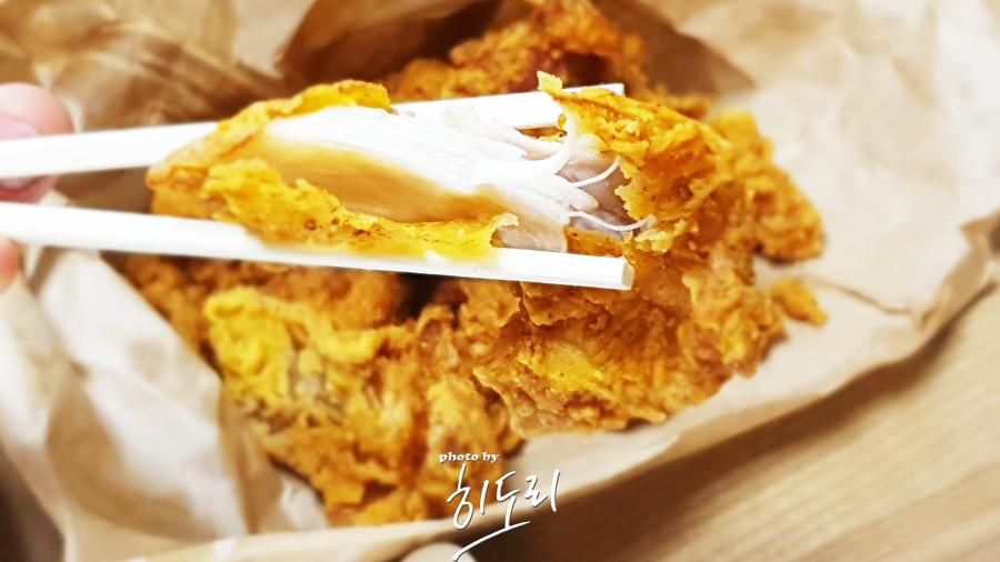 부산 해운대 맛집 커리담은 통닭 닭장인 해운대 치킨배달 사진 13