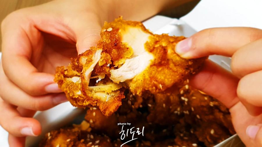 부산 해운대 맛집 커리담은 통닭 닭장인 해운대 치킨배달 사진 15