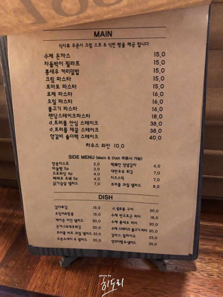 성안동 맛집 분위기좋은 레스토랑 1981 레스토랑 사진 7