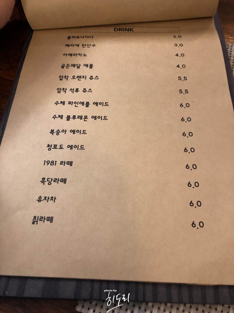 성안동 맛집 분위기좋은 레스토랑 1981 레스토랑 사진 8