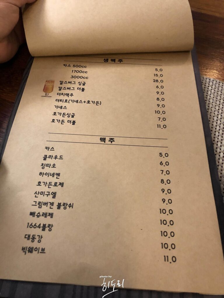 성안동 맛집 분위기좋은 레스토랑 1981 레스토랑 사진 9