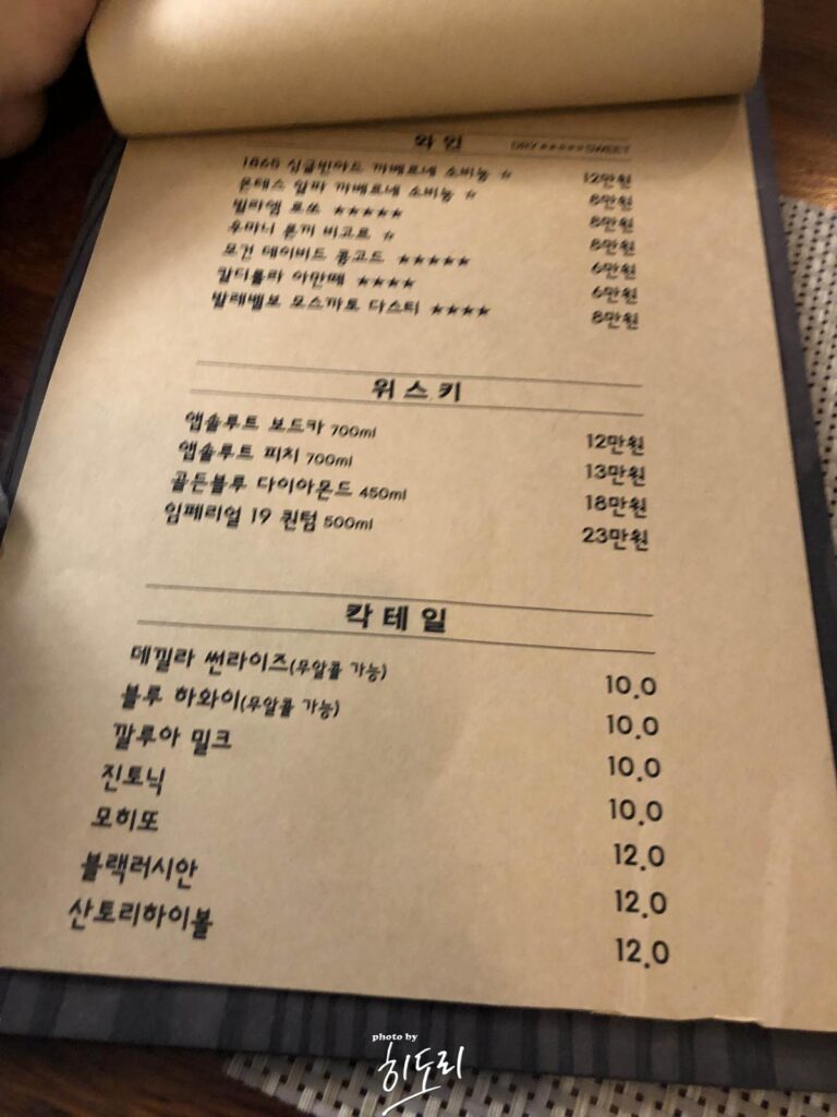 성안동 맛집 분위기좋은 레스토랑 1981 레스토랑 사진 11