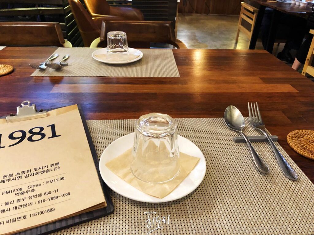 성안동 맛집 분위기좋은 레스토랑 1981 레스토랑 사진 12