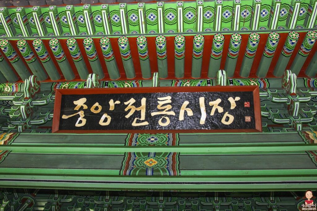 울산 중구 중앙시장에서 즐길수 있는 곰장어 골목길 사진 2